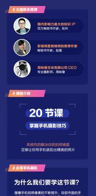 手机拍照英文如何转换成文字？转换过程中可能遇到哪些问题？  第2张