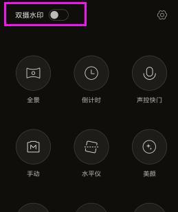 手机拍照英文如何转换成文字？转换过程中可能遇到哪些问题？  第1张