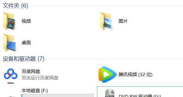联想笔记本翻页操作方法是什么？  第2张