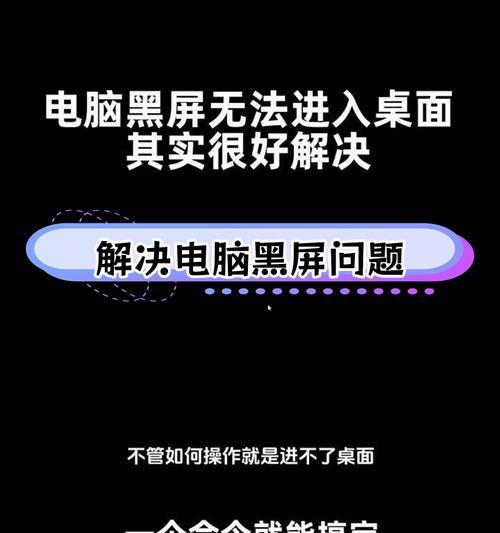 电脑黑屏时仍然有声音的原因是什么？  第1张