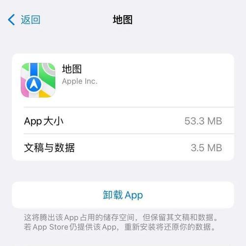 电脑黑屏时仍然有声音的原因是什么？  第3张