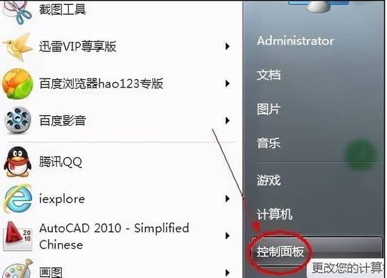 电脑显示器如何在外调整亮度？  第1张