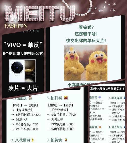 拍照特效不显示手机型号如何解决？  第2张