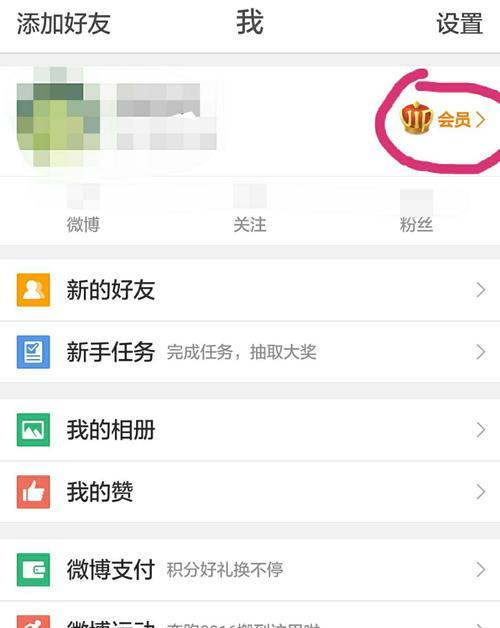 拍照特效不显示手机型号如何解决？  第3张