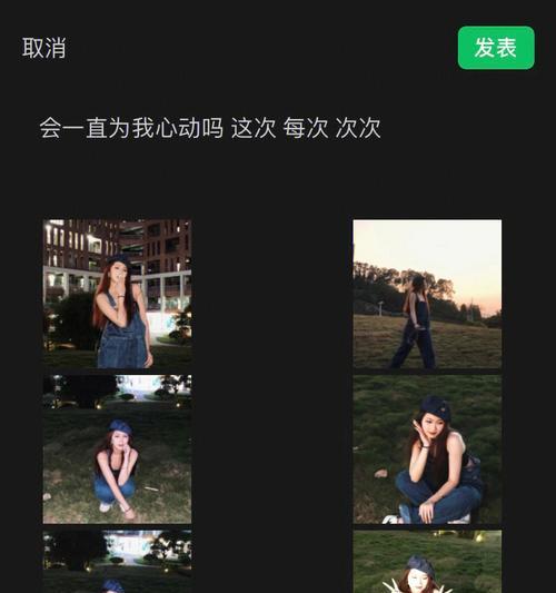 拍照闪光怎么录像手机？如何开启闪光灯录像？  第2张