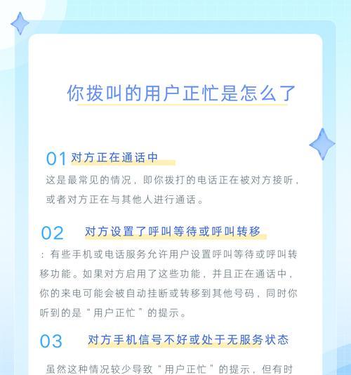 电脑接QQ电话无声？如何快速解决？  第2张