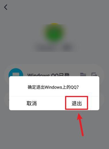 电脑接QQ电话无声？如何快速解决？  第3张