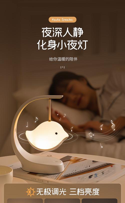 电脑音响没声音怎么办？小夜灯影响音质吗？  第1张