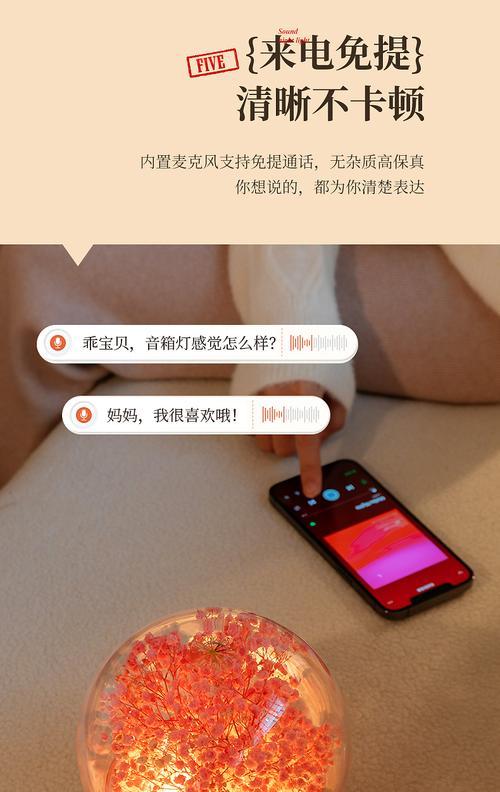 电脑音响没声音怎么办？小夜灯影响音质吗？  第3张