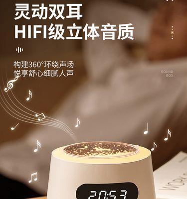 电脑音响没声音怎么办？小夜灯影响音质吗？  第2张