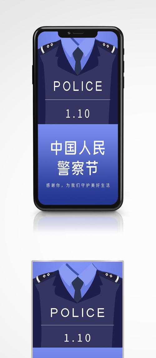 警察摔坏手机该如何处理？  第2张