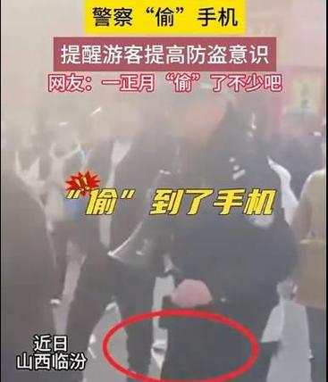 警察摔坏手机该如何处理？  第1张