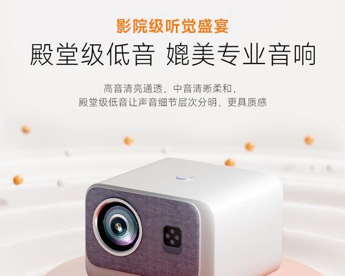 圆形投影仪对焦视频的技巧有哪些？  第2张