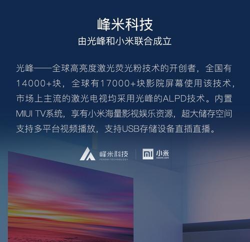 圆形投影仪对焦视频的技巧有哪些？  第3张