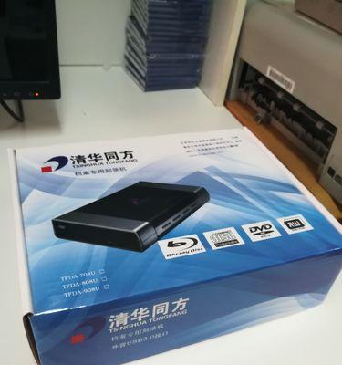 清华同方笔记本五笔打字u键怎么用？操作方法是什么？  第1张