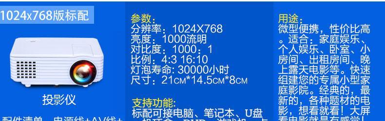 如何设置家居投影仪无需幕布？  第1张