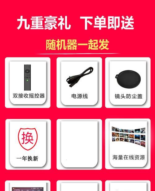 如何设置家居投影仪无需幕布？  第3张
