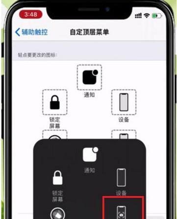 苹果笔记本如何截取长图？截长图的操作流程是怎样的？  第1张
