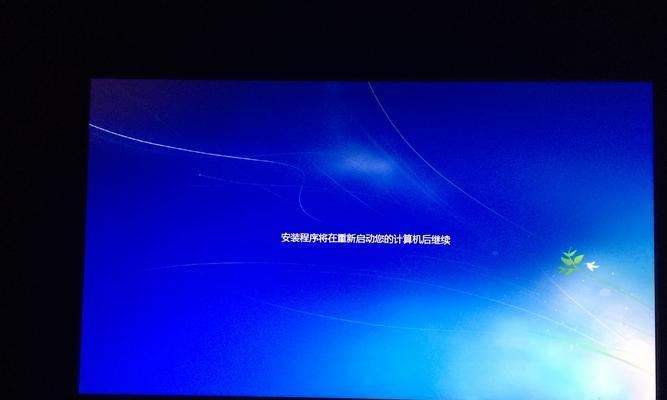 苹果笔记本电脑关闭的正确步骤是什么？  第3张