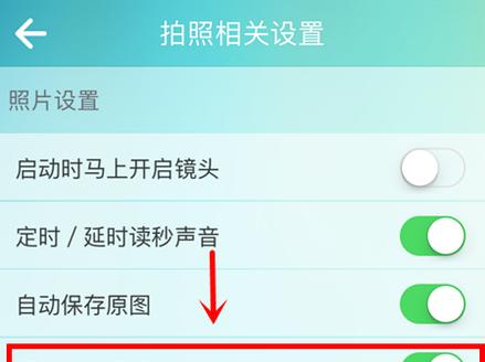 手机间照片传输方法是什么？如何快速分享？  第1张