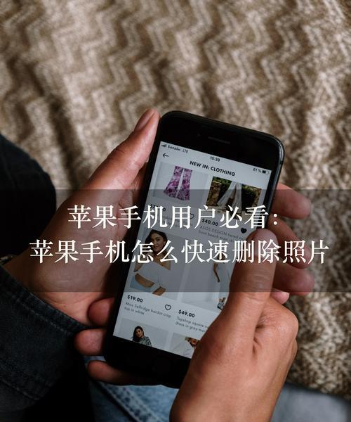 手机间照片传输方法是什么？如何快速分享？  第3张