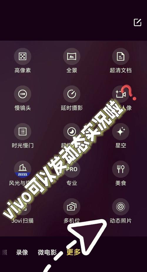 手机间照片传输方法是什么？如何快速分享？  第2张