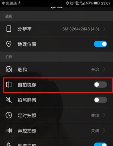 快餐联名相机如何用手机拍摄？使用手机拍照的正确方法是什么？  第1张