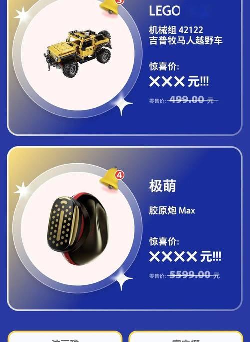 荣事达投影仪操作步骤是什么？  第3张