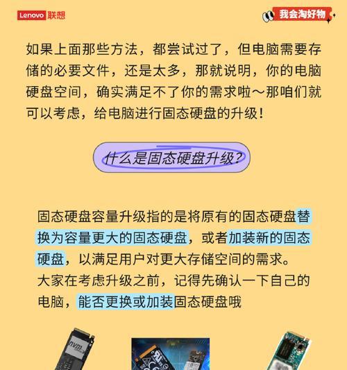 华硕笔记本d盘满了如何清理？有哪些清理技巧？  第1张