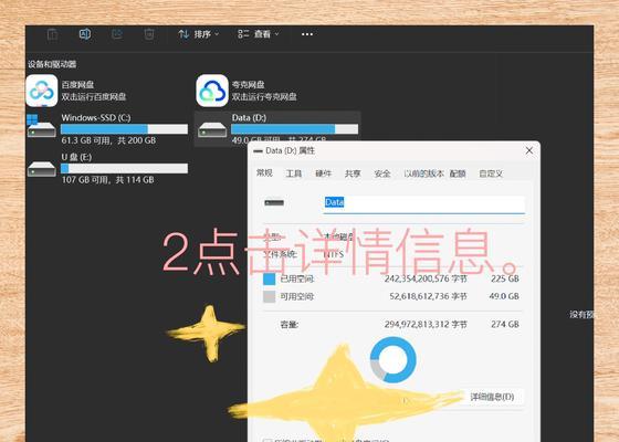 华硕笔记本d盘满了如何清理？有哪些清理技巧？  第3张