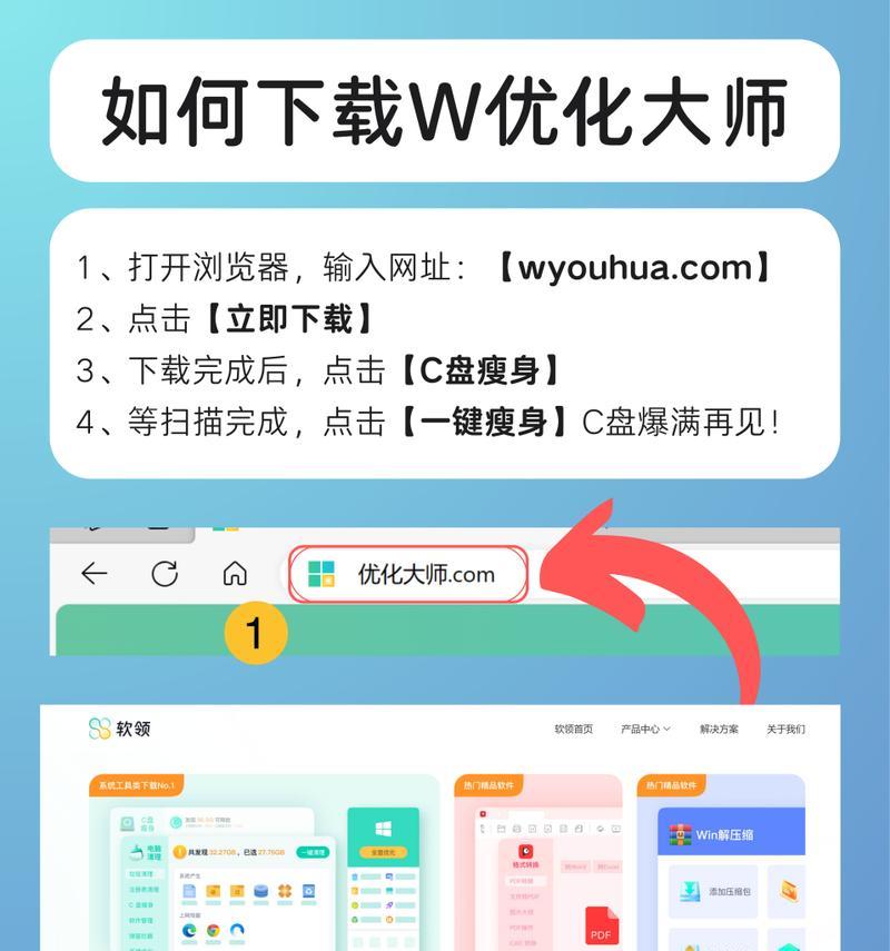 华硕笔记本d盘满了如何清理？有哪些清理技巧？  第2张