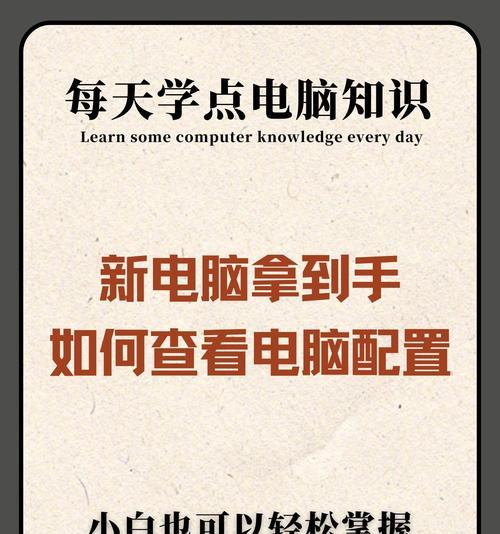 电脑配置选择有哪些技巧？  第3张