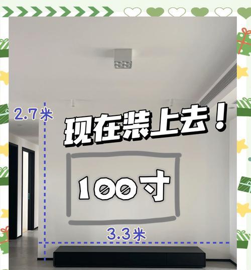 墙面投影仪布置有哪些技巧？  第1张