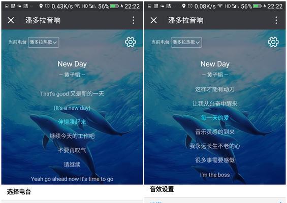 笔记本电脑酷狗暂停键是哪个？如何快速找到？  第3张