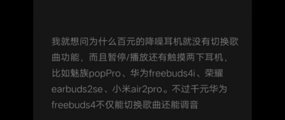 笔记本电脑酷狗暂停键是哪个？如何快速找到？  第2张