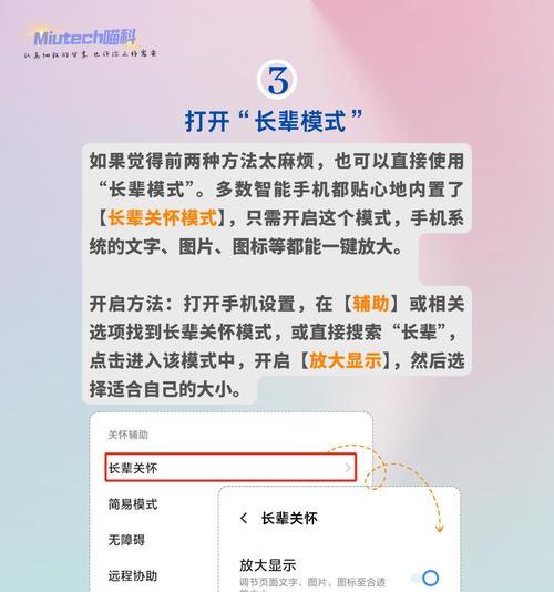 快捷图标调整到下方的方法是什么？  第1张