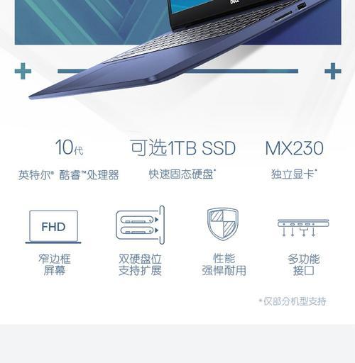 戴尔笔记本禁用独显的方法是什么？如何在戴尔笔记本上禁用独显？  第1张