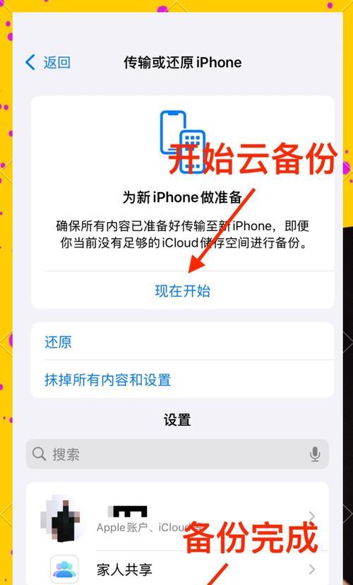 苹果电脑键盘输入有声音是正常现象吗？  第2张