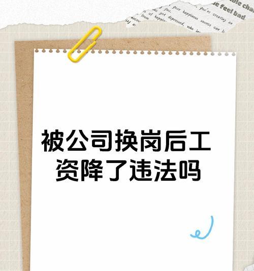 丢手机被拍照违法吗怎么处理？如何应对？  第1张
