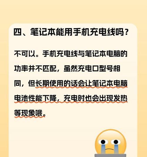 虚拟内存删除导致电脑变卡？如何恢复电脑性能？  第1张