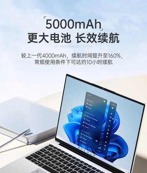 dere戴睿笔记本电脑如何通过U盘启动？操作步骤是什么？  第1张