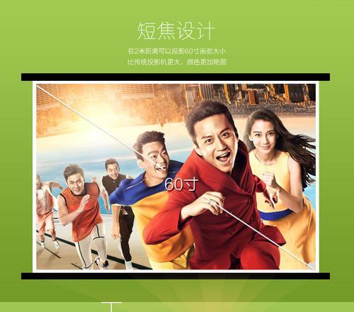 优盘app安装投影仪怎么安装？步骤详细说明？  第2张