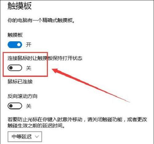 戴尔触控屏笔记本开机方法是什么？遇到问题怎么办？  第2张
