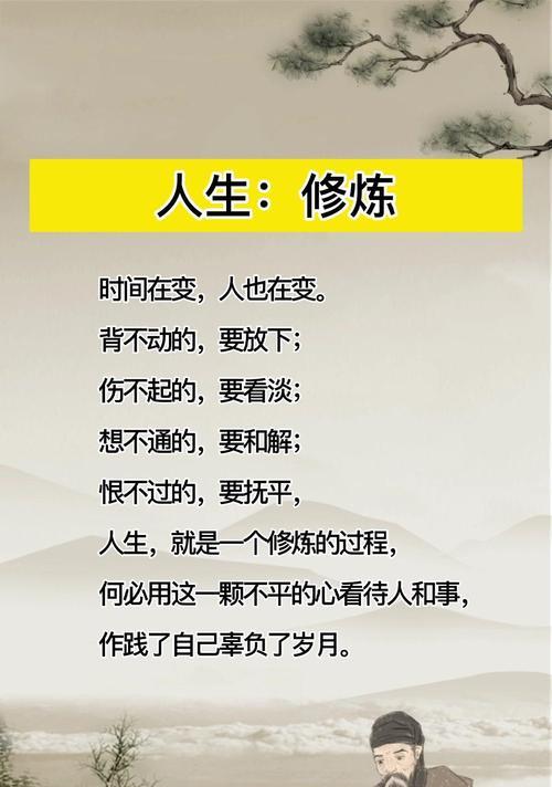 如何形容不会使用手机拍照的人？  第2张