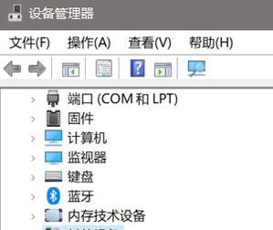 华为笔记本预装软件安装方法？安装过程中应注意什么？  第1张
