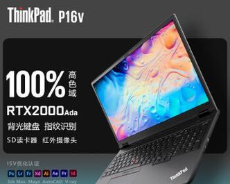 ps渲染3d推荐哪款笔记本电脑？使用体验如何？  第2张