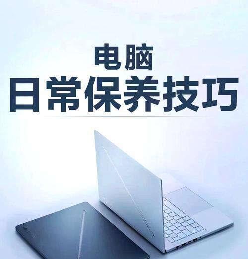 电脑睡眠模式变关机的原因是什么？  第2张