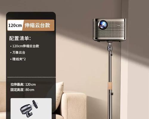安装diy投影仪移动支架时遇到问题怎么办？  第3张
