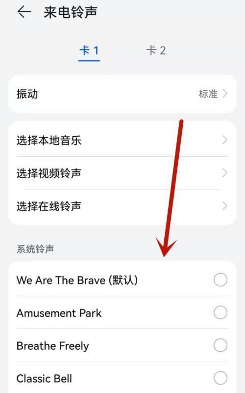 荣耀手机夜间拍照时如何开启手电筒功能？  第1张