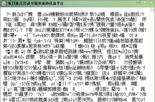 笔记本电脑下载文件时遇到问题怎么办？解决方法有哪些？  第2张